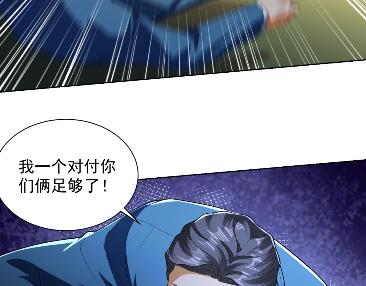 第44话 一拳倒？(1/3)-第45话