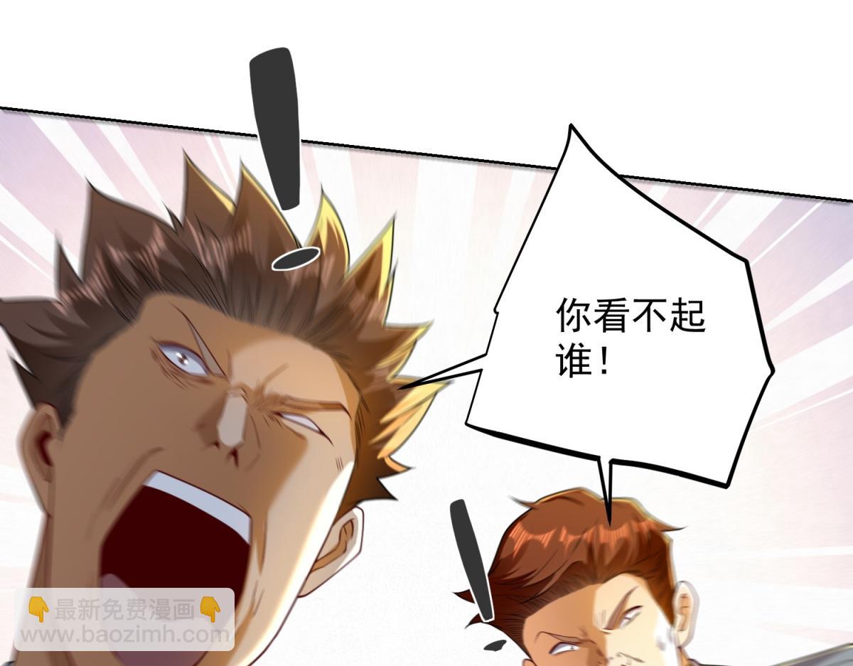 第44话 一拳倒？(1/3)-第45话