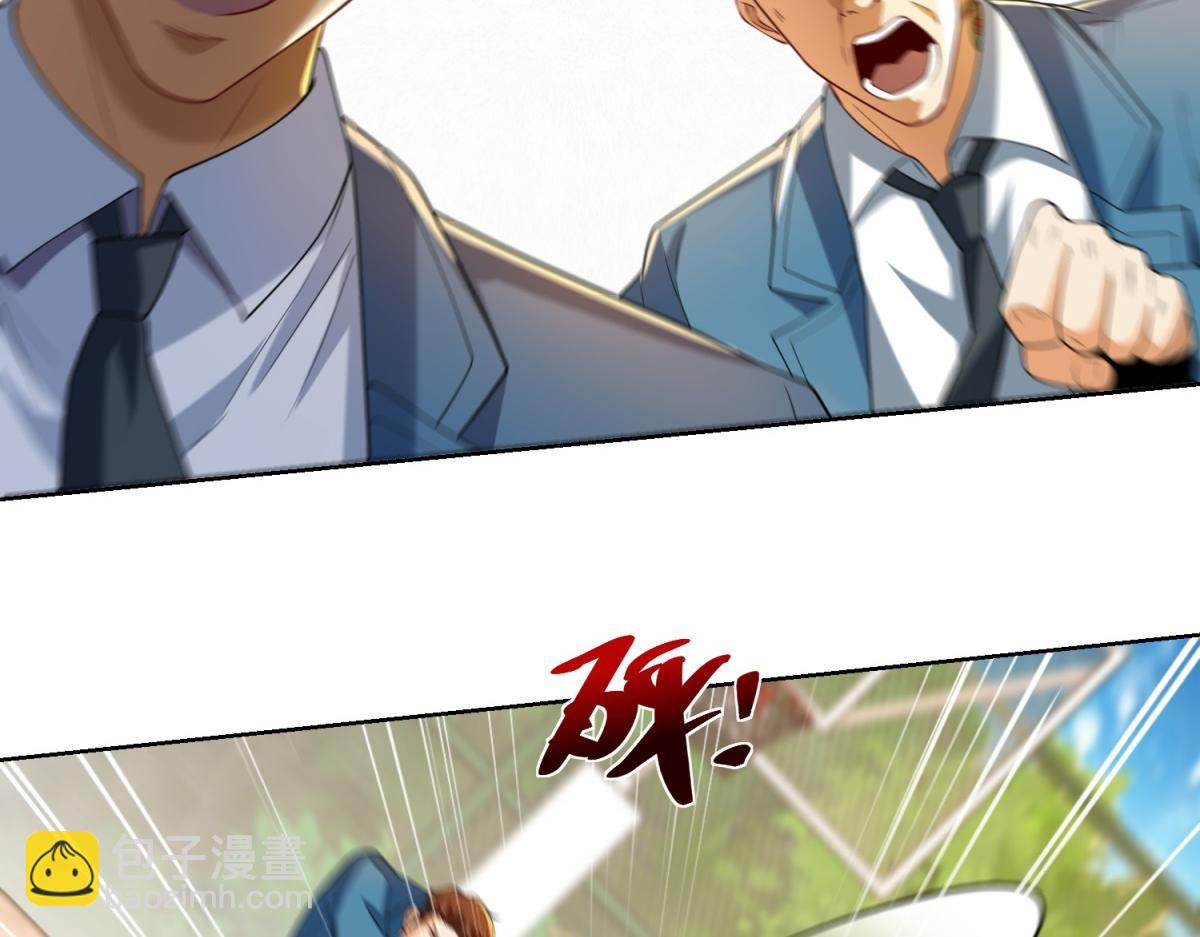 第44话 一拳倒？(1/3)-第45话