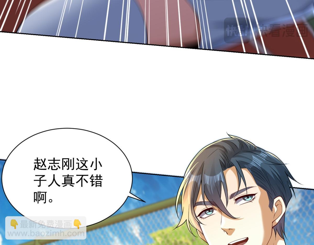 第44话 一拳倒？(1/3)-第45话