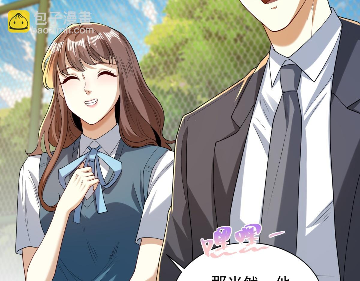 第44话 一拳倒？(1/3)-第45话