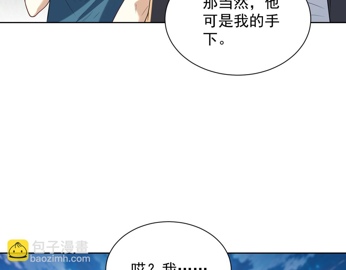 第44话 一拳倒？(1/3)-第45话