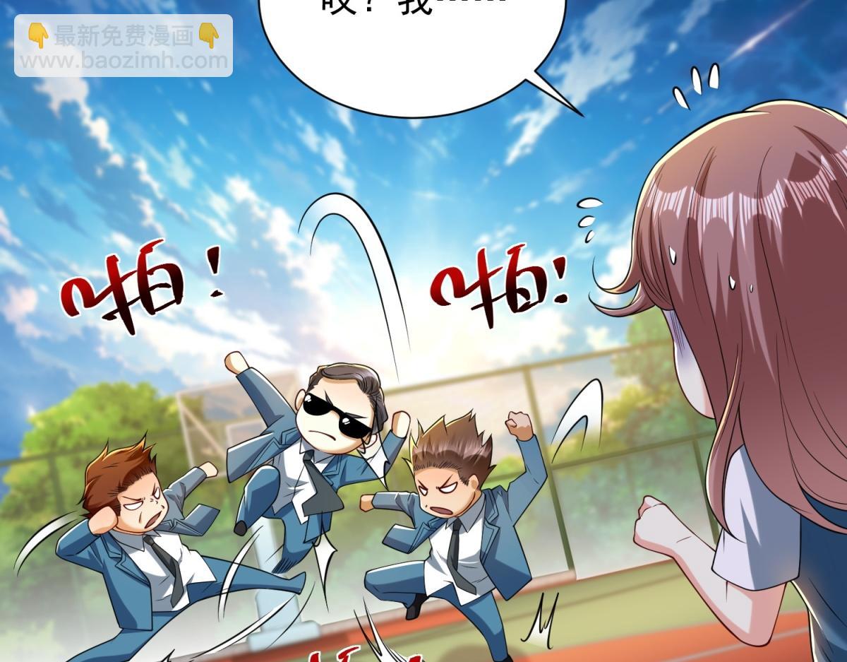 第44话 一拳倒？(1/3)-第45话