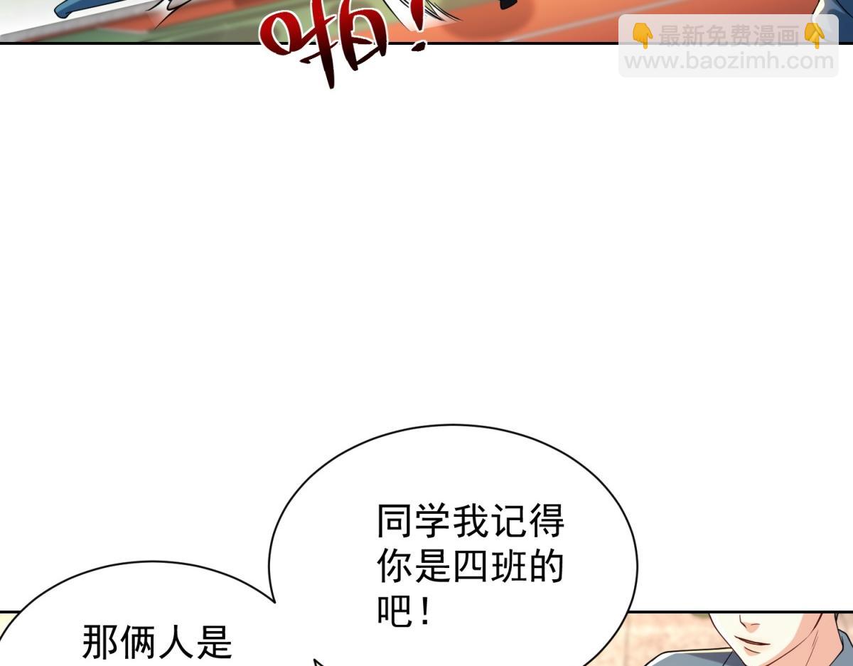 第44话 一拳倒？(1/3)-第45话