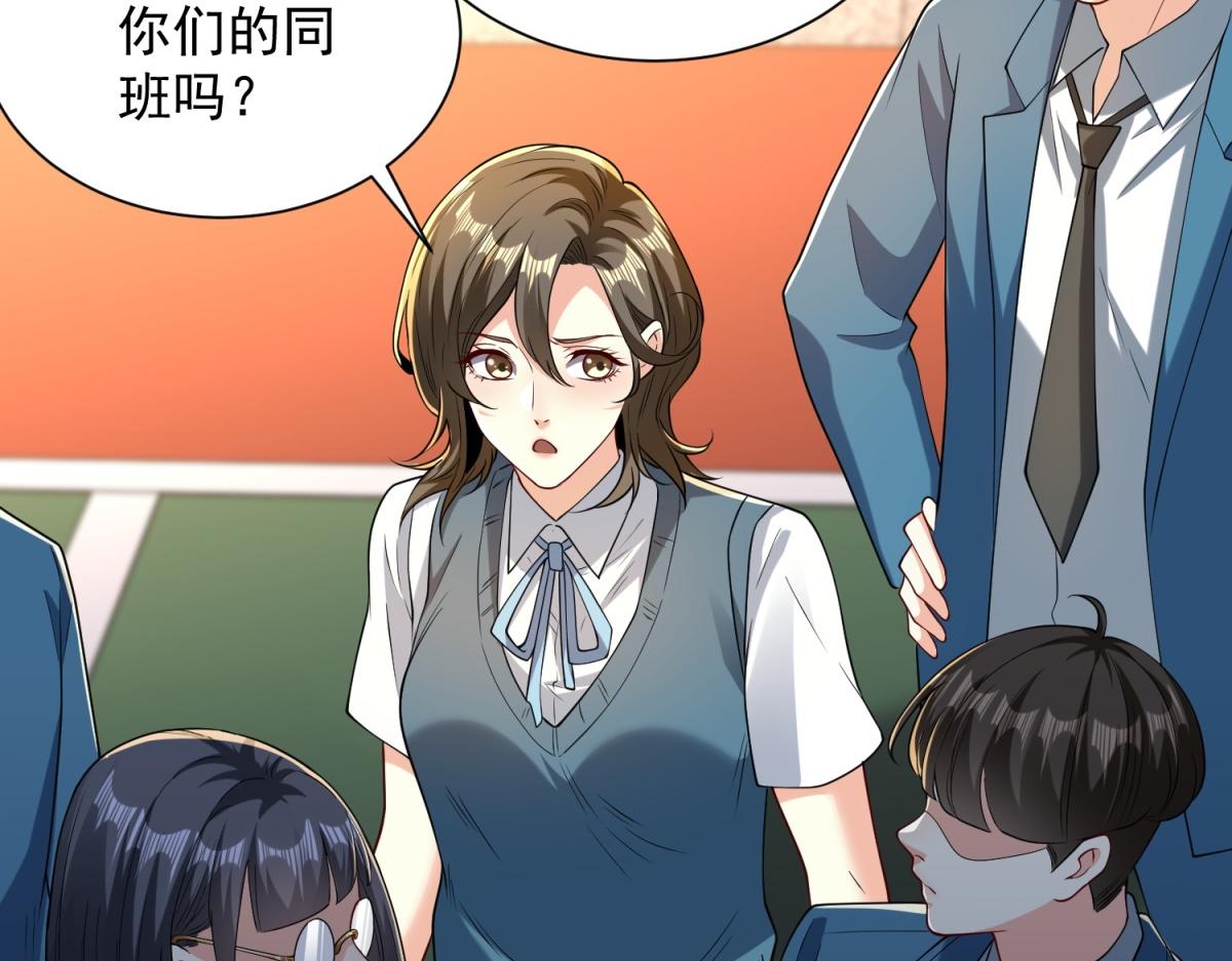 第44话 一拳倒？(1/3)-第45话