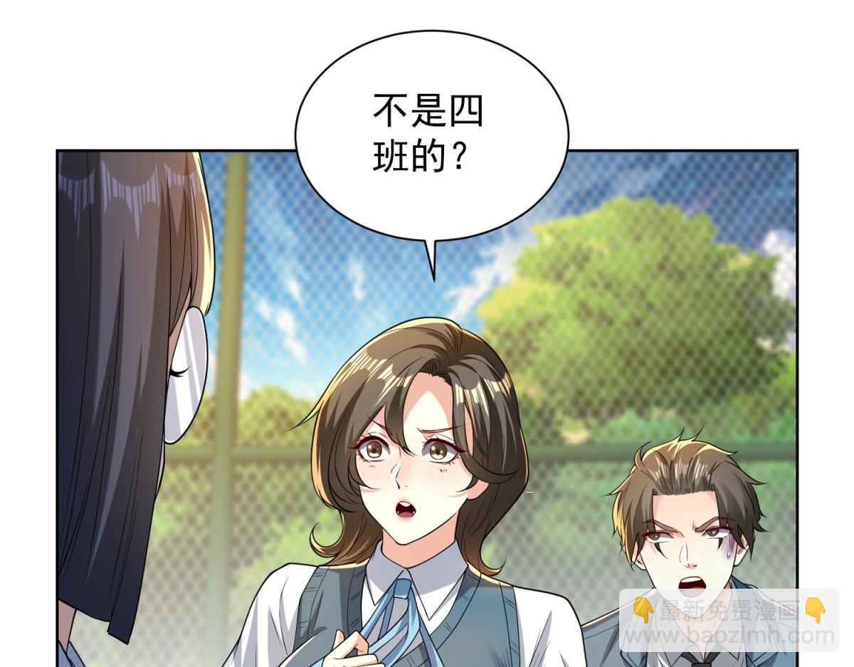 第44话 一拳倒？(1/3)-第45话