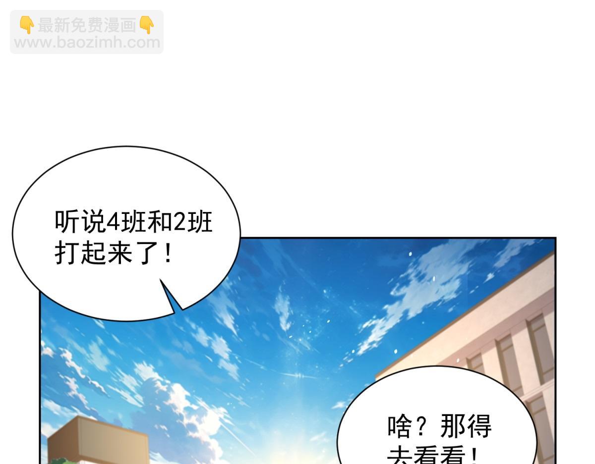 第44话 一拳倒？(1/3)-第45话