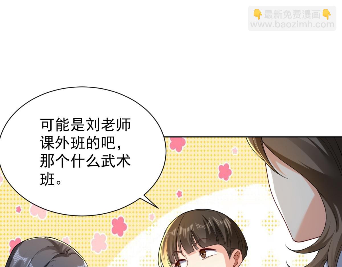 第44话 一拳倒？(1/3)-第45话