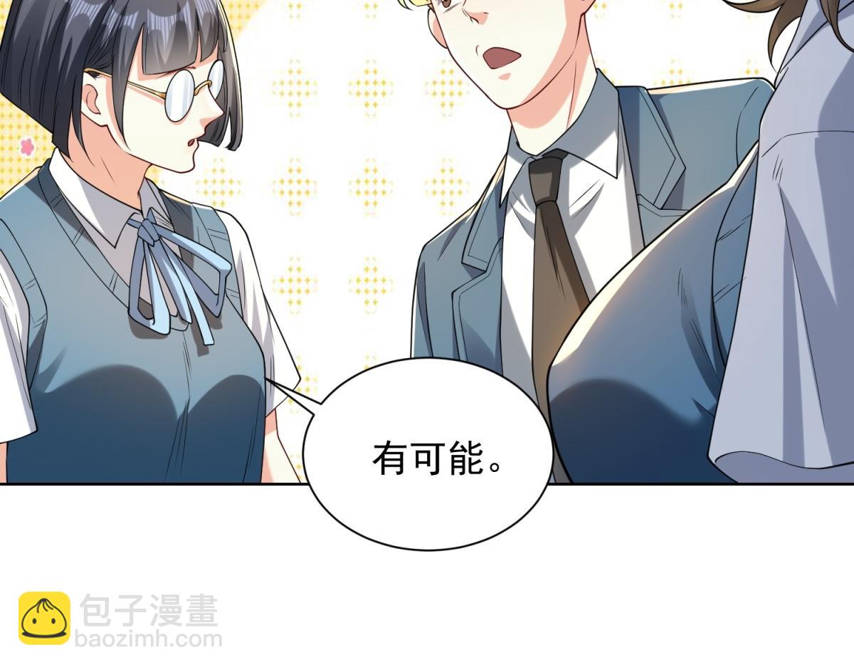 第44话 一拳倒？(1/3)-第45话