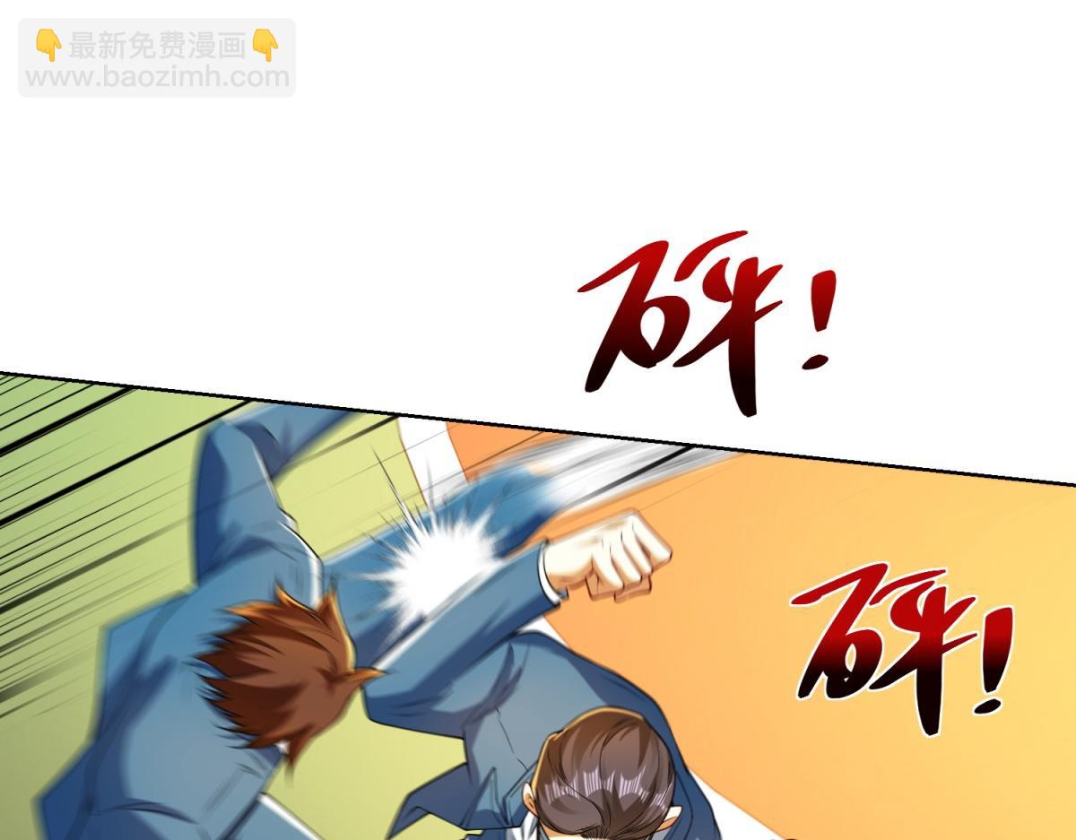 第44话 一拳倒？(1/3)-第45话