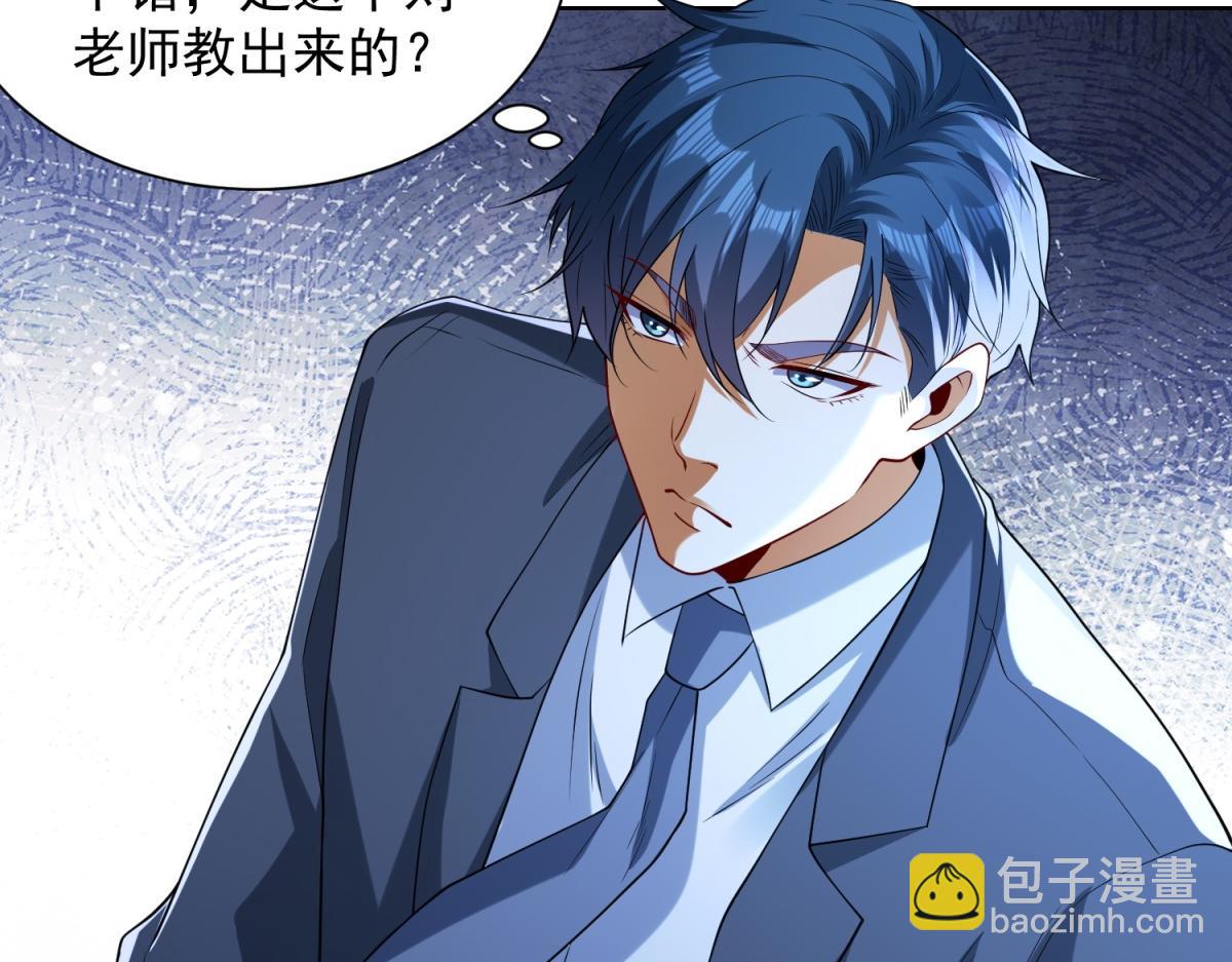 第44话 一拳倒？(1/3)-第45话