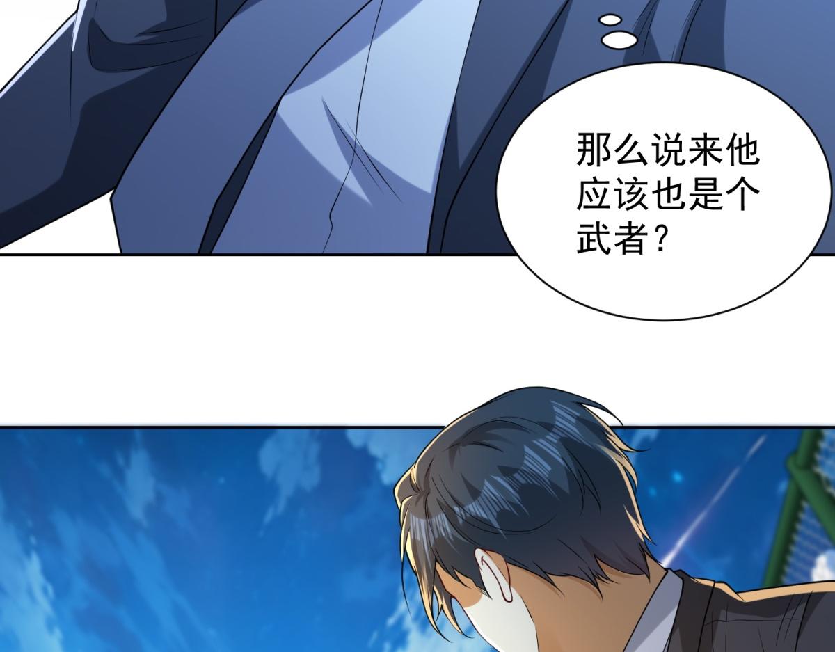 第44话 一拳倒？(1/3)-第45话