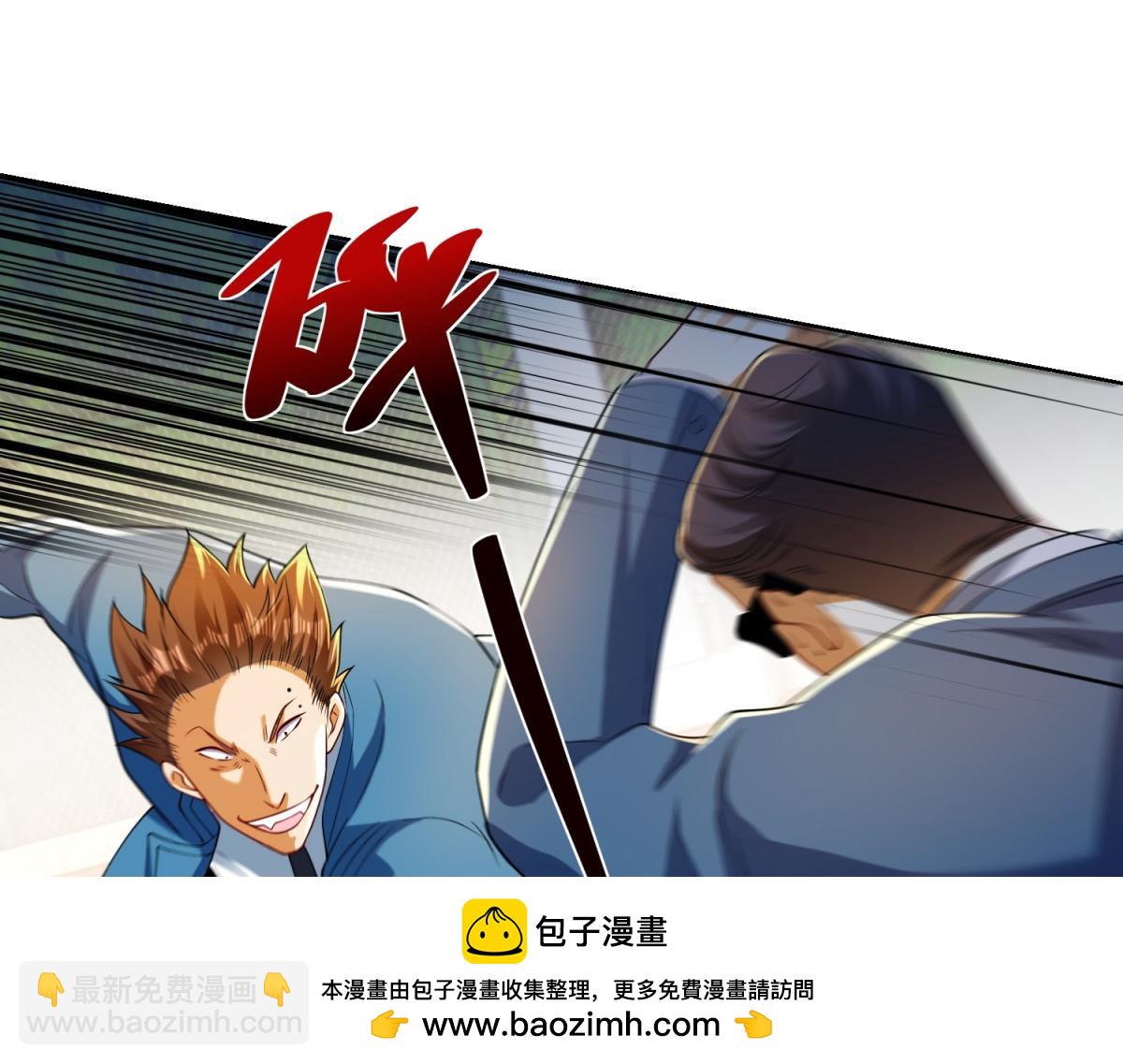 第44话 一拳倒？(1/3)-第45话