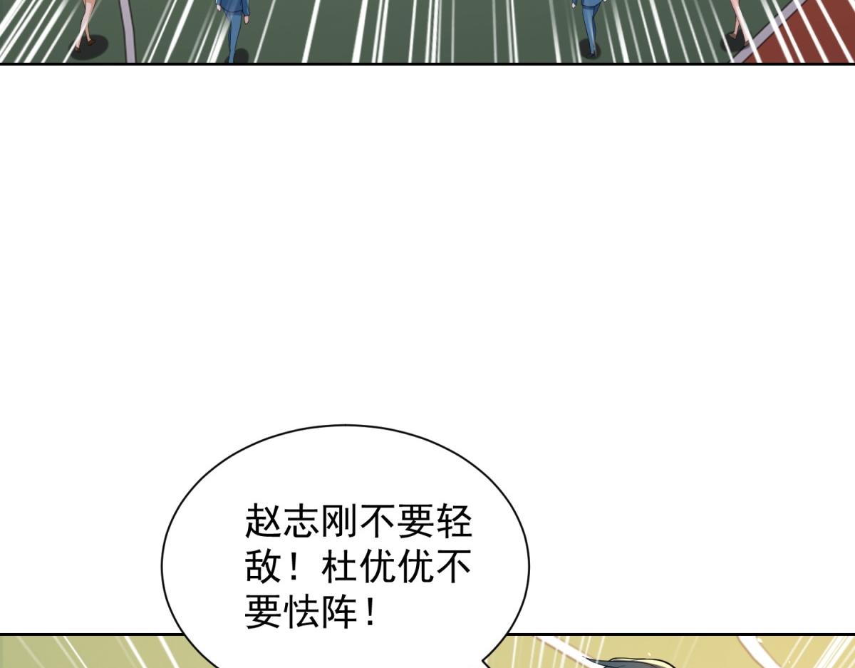 第44话 一拳倒？(1/3)-第45话