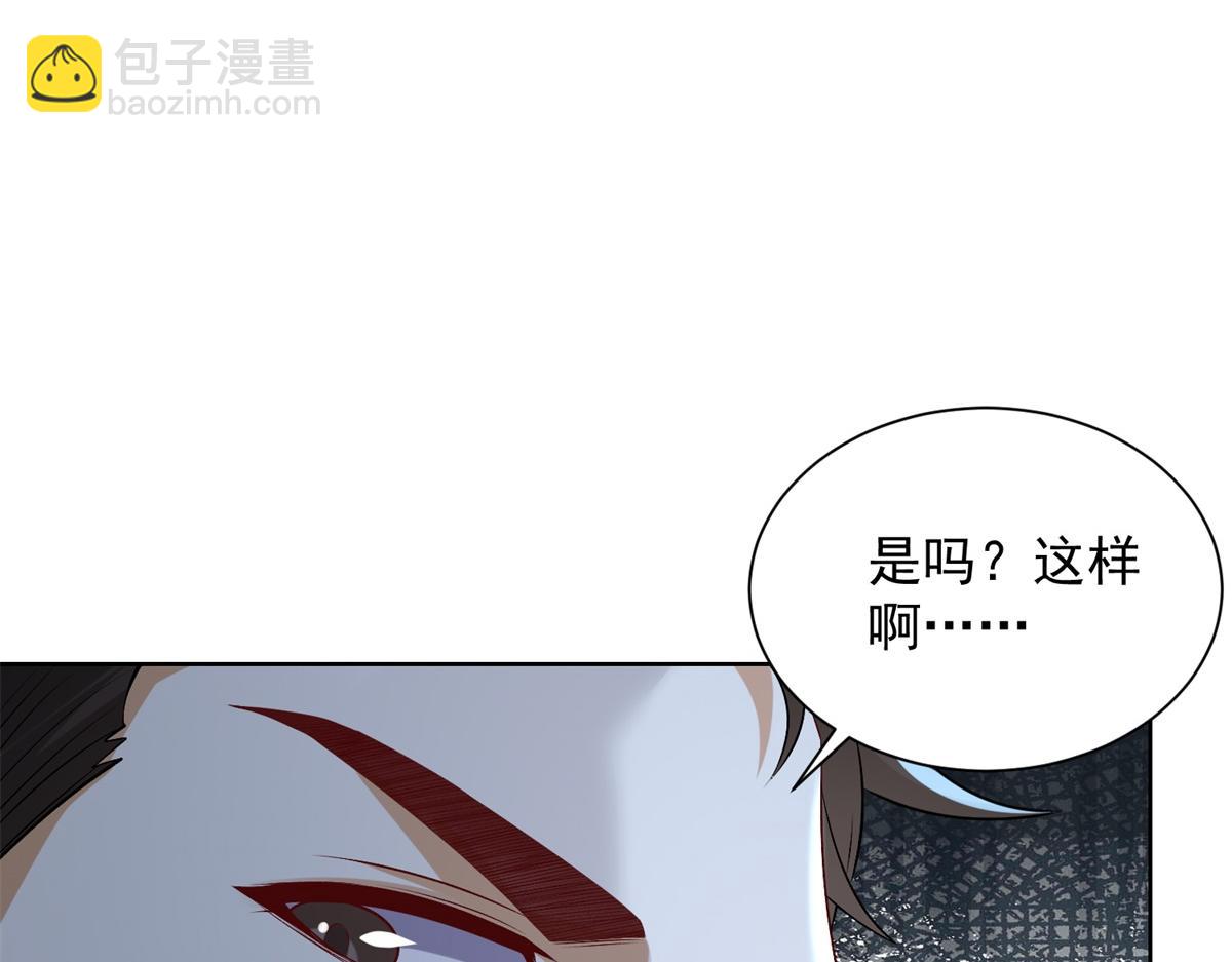 第46话 夜袭病房栽赃陷害(1/3)-第47话