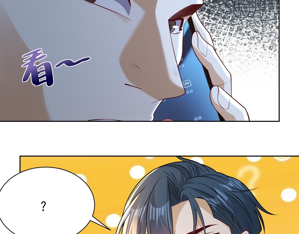 第46话 夜袭病房栽赃陷害(1/3)-第47话