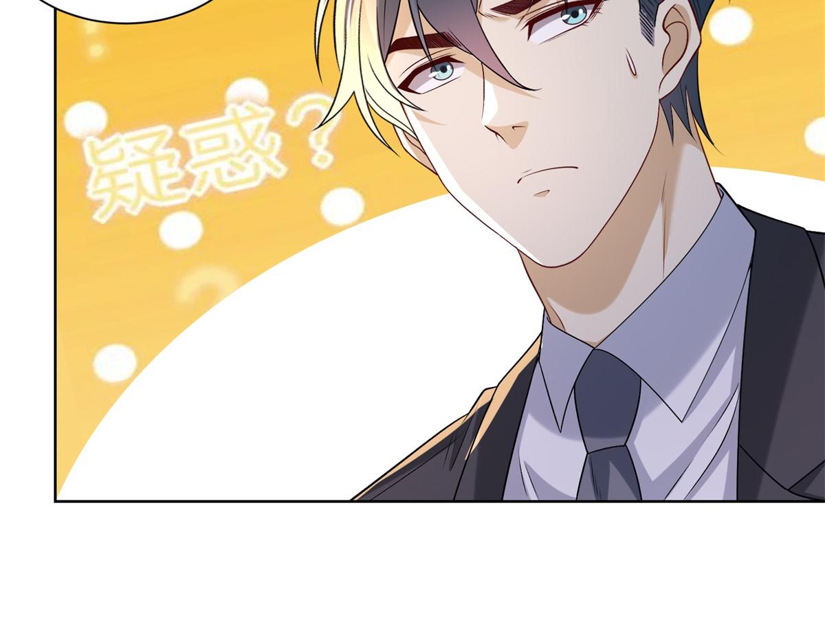 第46话 夜袭病房栽赃陷害(1/3)-第47话