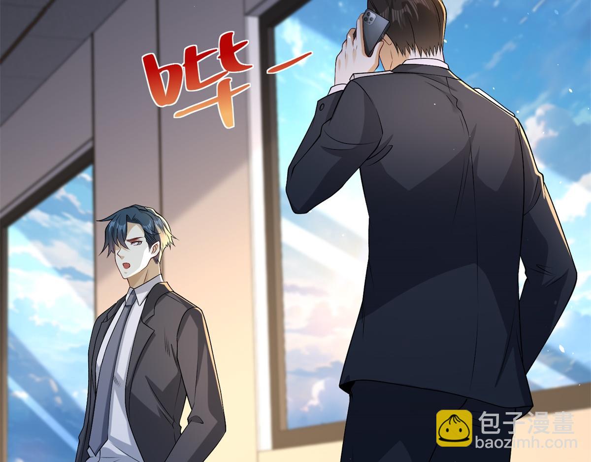 第46话 夜袭病房栽赃陷害(1/3)-第47话