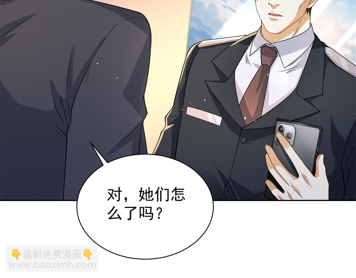 第46话 夜袭病房栽赃陷害(1/3)-第47话