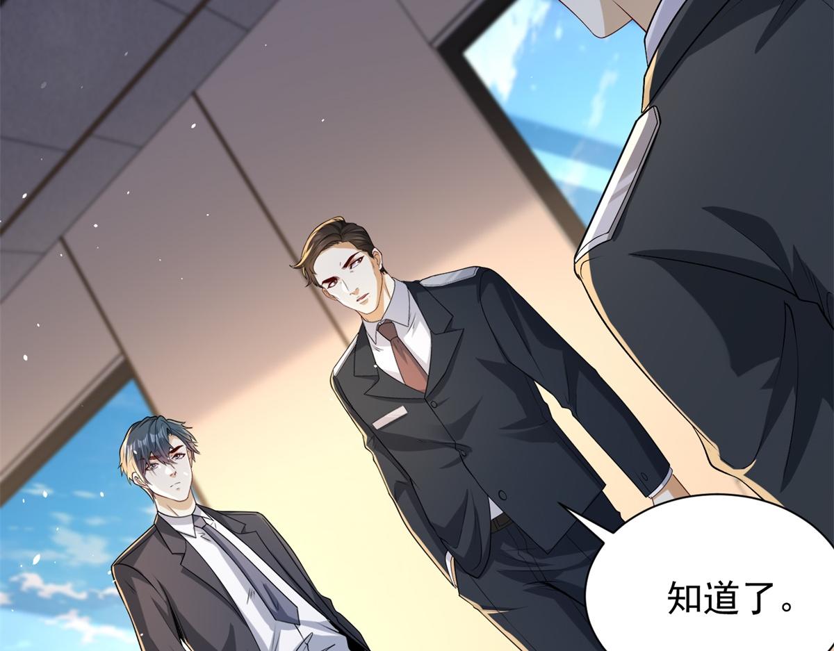 第46话 夜袭病房栽赃陷害(1/3)-第47话