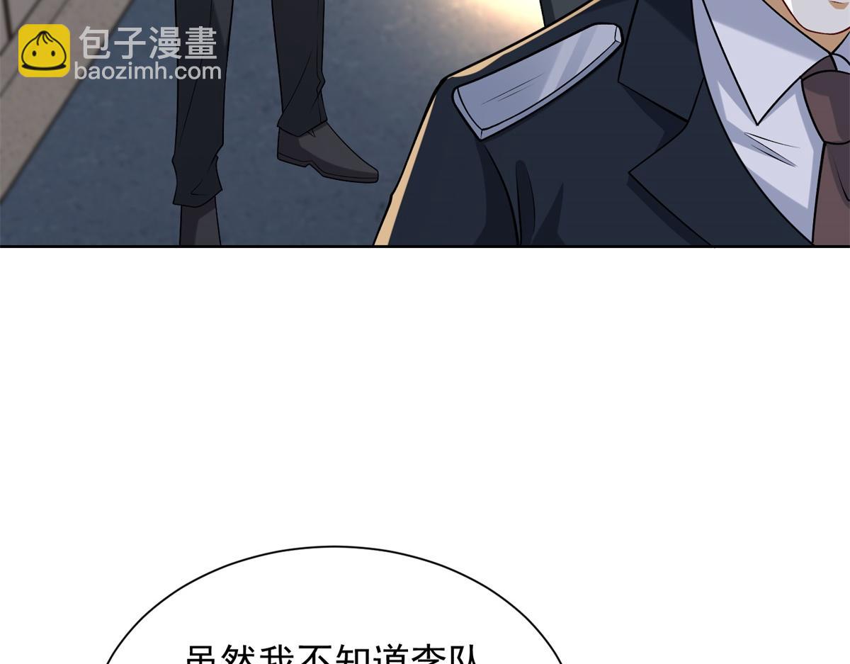 第46话 夜袭病房栽赃陷害(1/3)-第47话