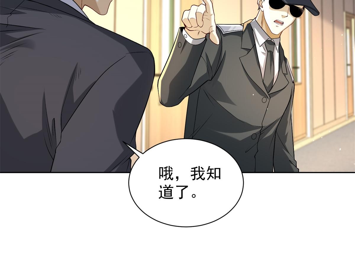 第46话 夜袭病房栽赃陷害(1/3)-第47话