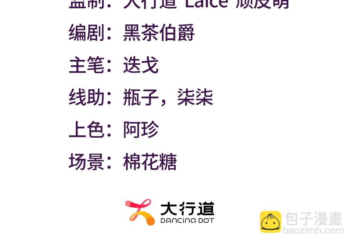 第46话 夜袭病房栽赃陷害(1/3)-第47话