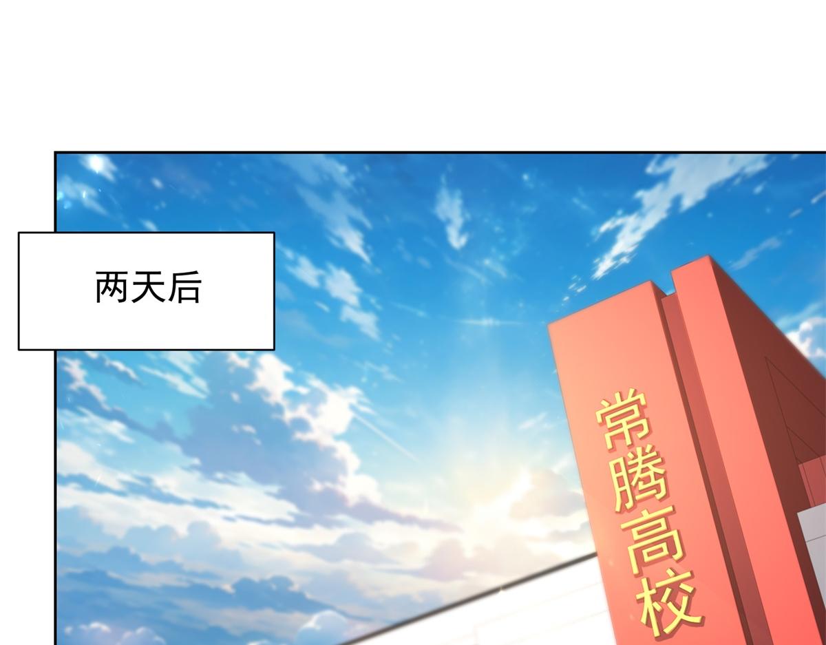 第46话 夜袭病房栽赃陷害(1/3)-第47话