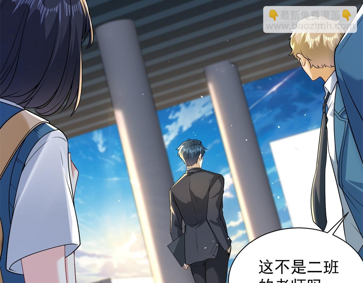 第46话 夜袭病房栽赃陷害(1/3)-第47话