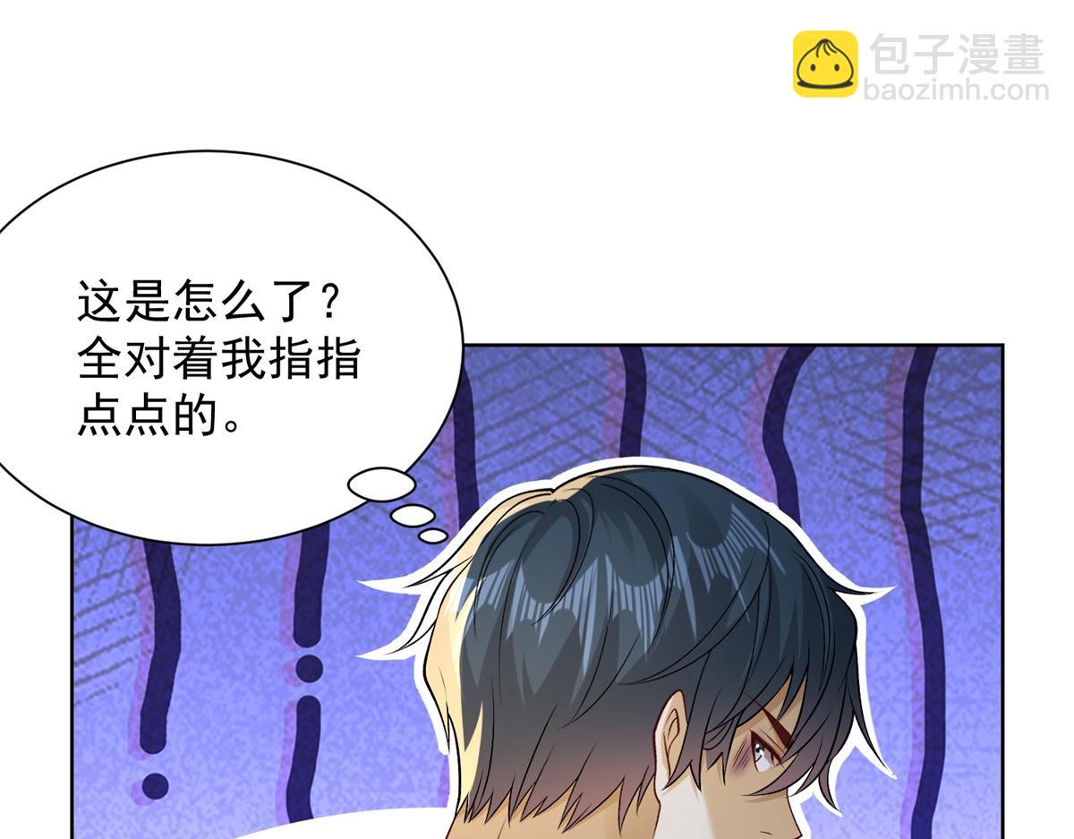 第46话 夜袭病房栽赃陷害(1/3)-第47话