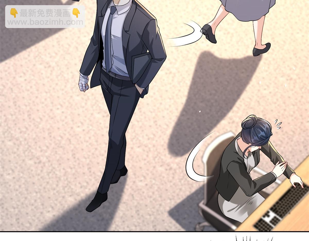 第46话 夜袭病房栽赃陷害(1/3)-第47话