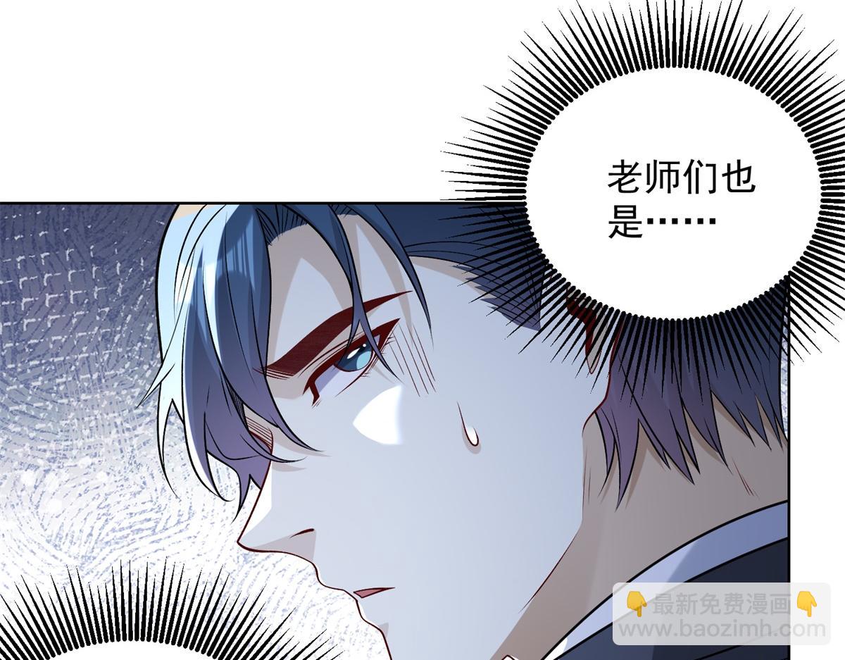 第46话 夜袭病房栽赃陷害(1/3)-第47话