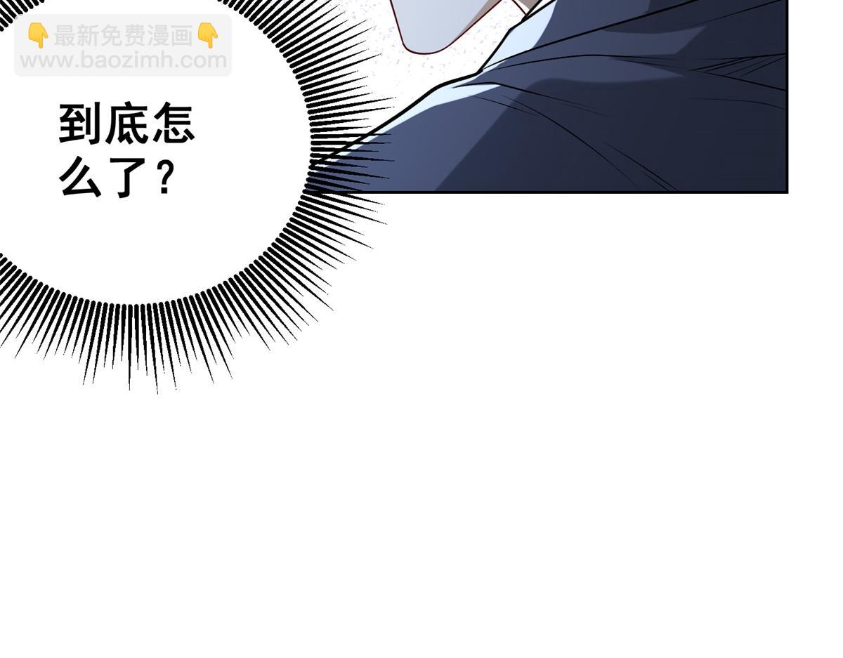 第46话 夜袭病房栽赃陷害(1/3)-第47话