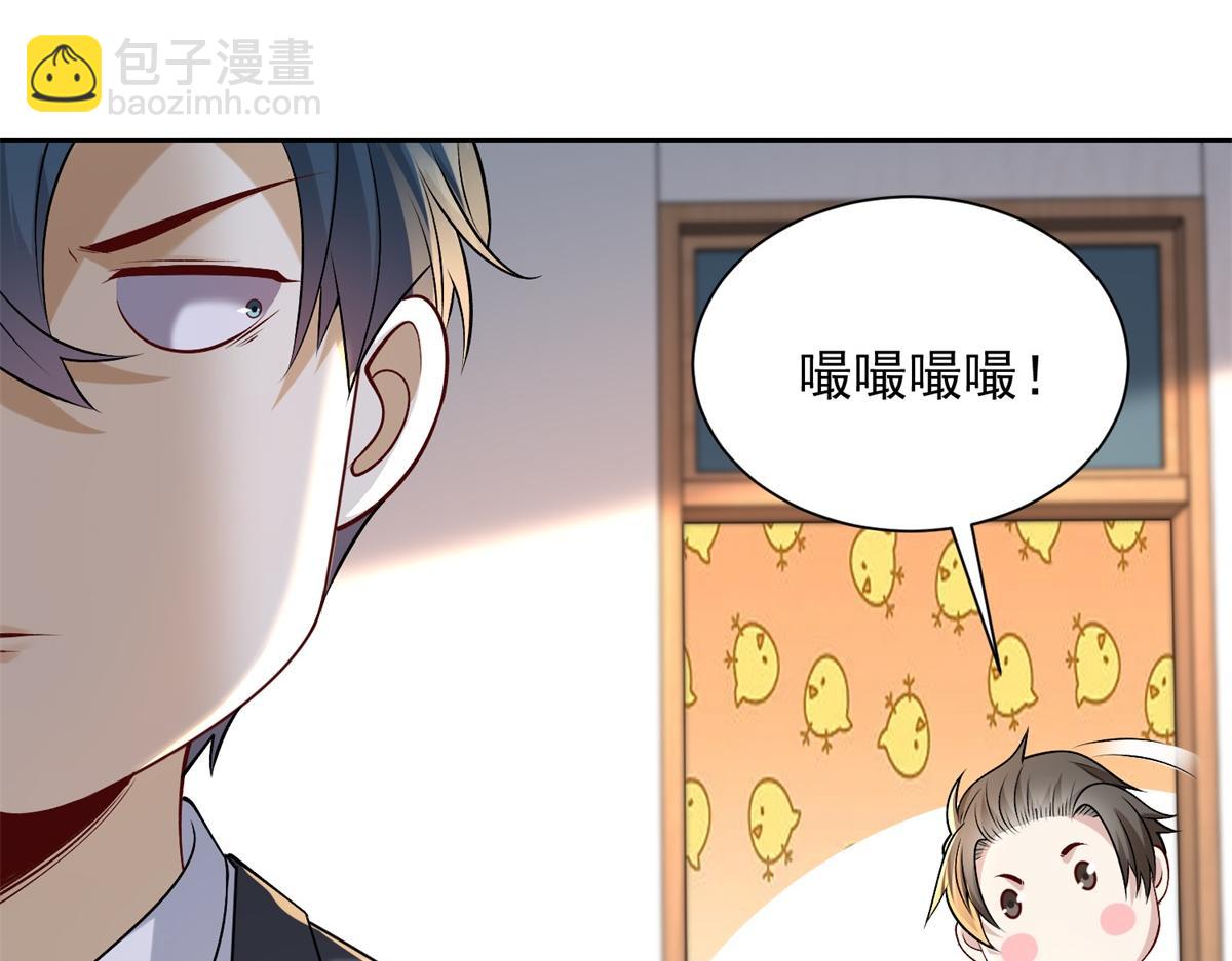 第46话 夜袭病房栽赃陷害(1/3)-第47话