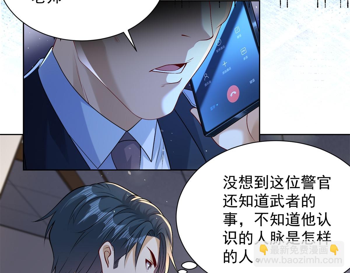 第46话 夜袭病房栽赃陷害(1/3)-第47话