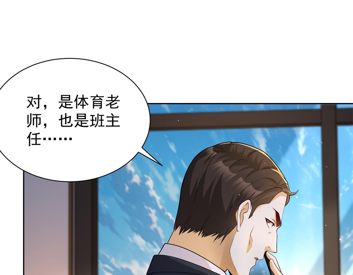 第46话 夜袭病房栽赃陷害(1/3)-第47话