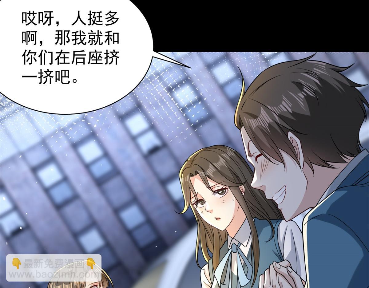 第48话 约战吧(1/3)-第49话