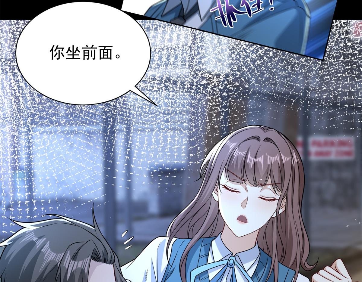 第48话 约战吧(1/3)-第49话