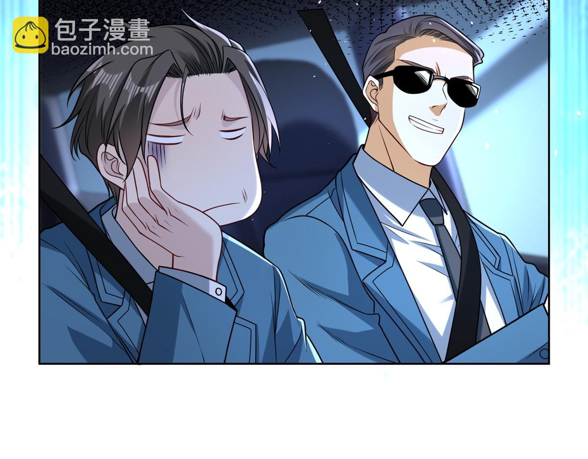 第48话 约战吧(1/3)-第49话