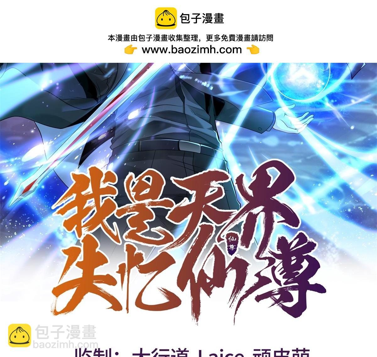 第48话 约战吧(1/3)-第49话