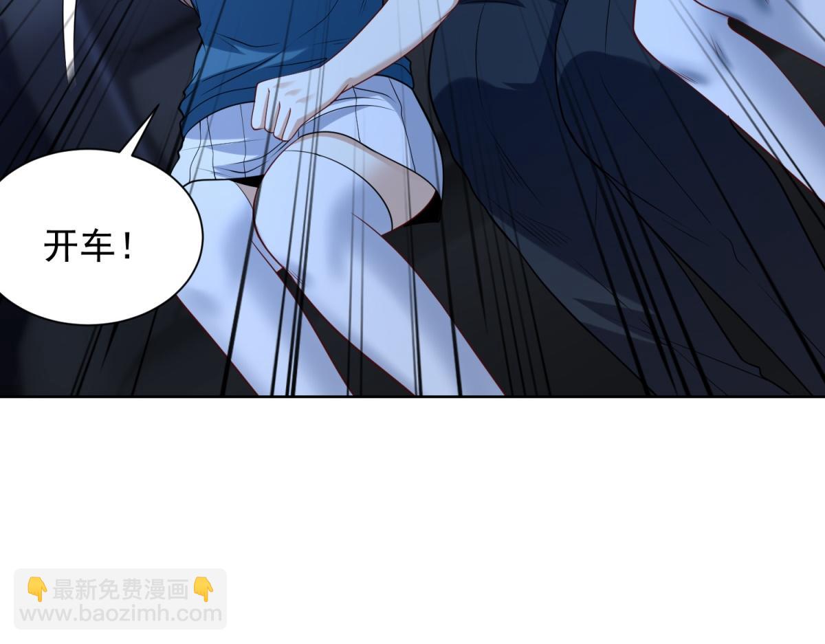 第48话 约战吧(1/3)-第49话