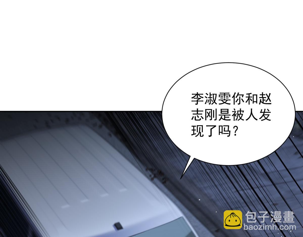 第48话 约战吧(1/3)-第49话