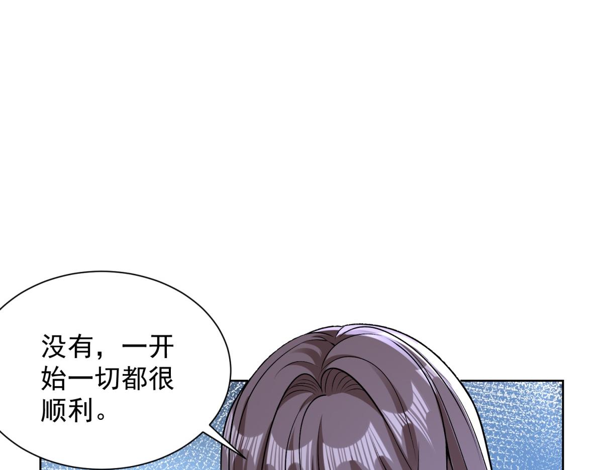 第48话 约战吧(1/3)-第49话