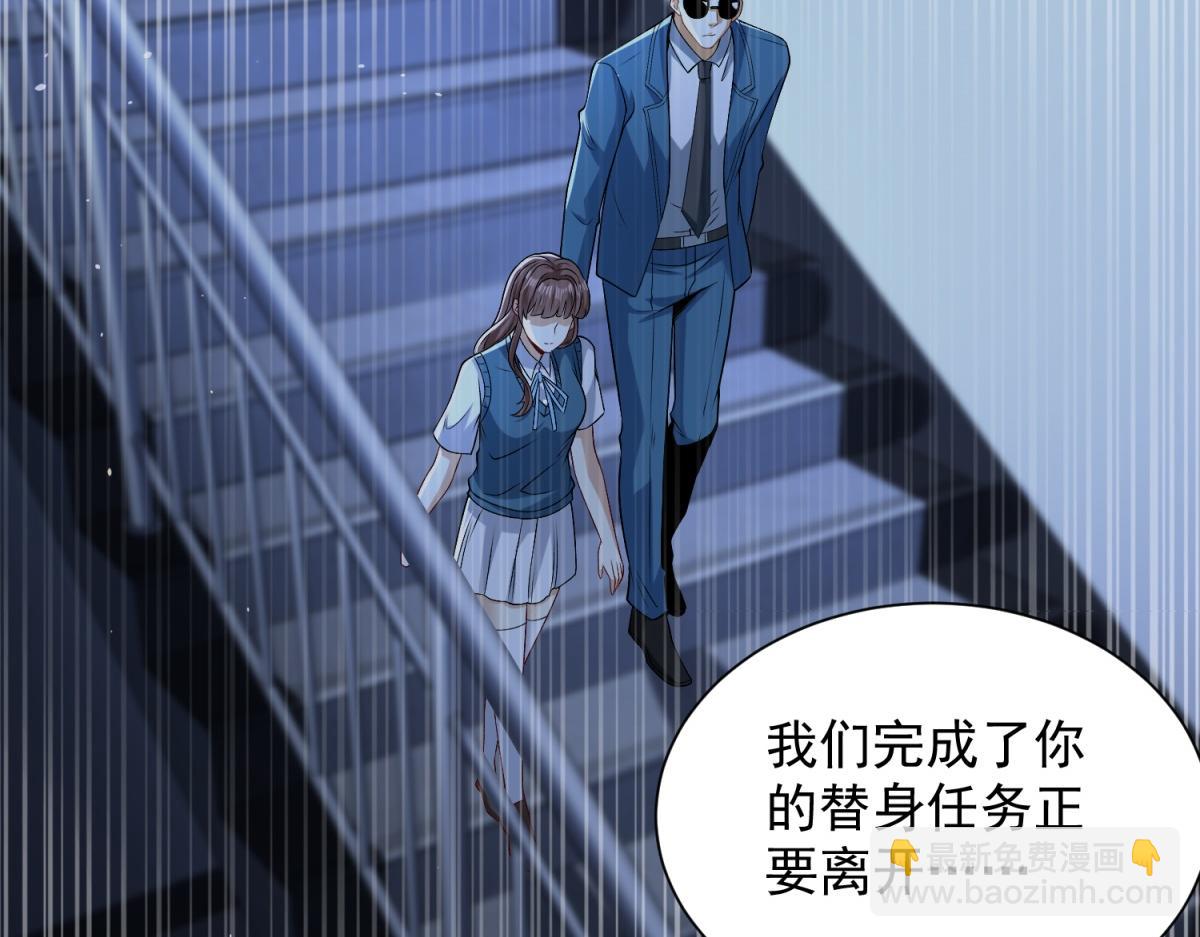 第48话 约战吧(1/3)-第49话