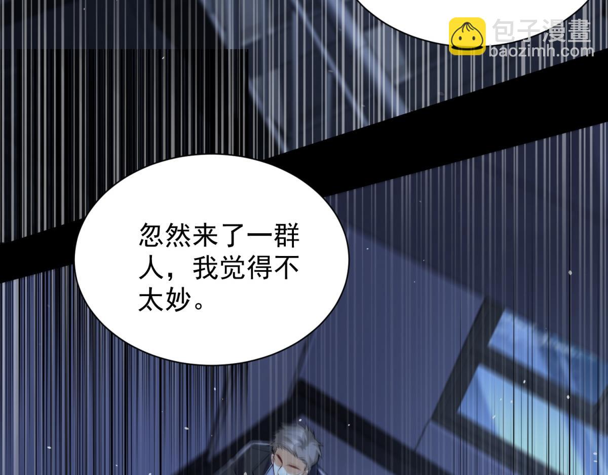 第48话 约战吧(1/3)-第49话