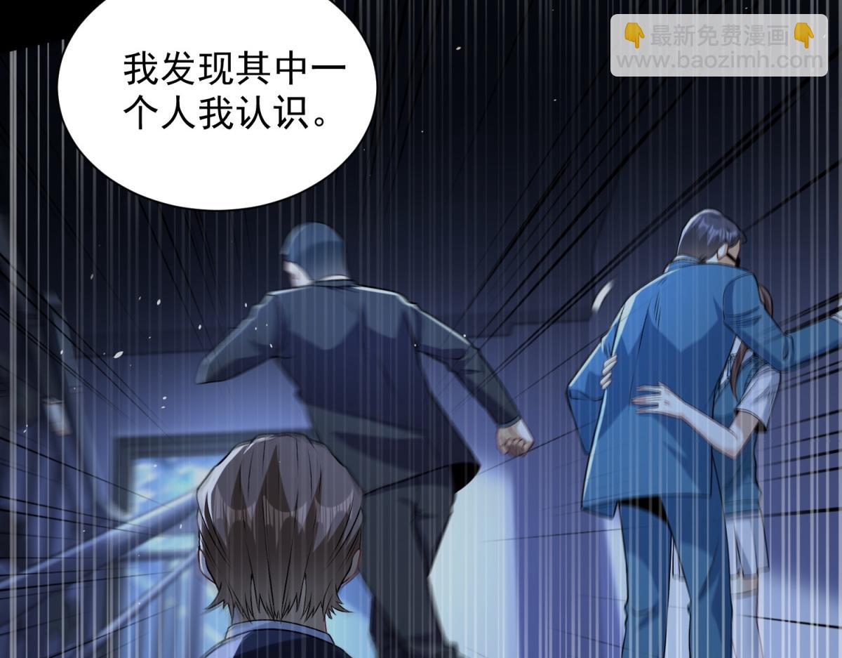 第48话 约战吧(1/3)-第49话