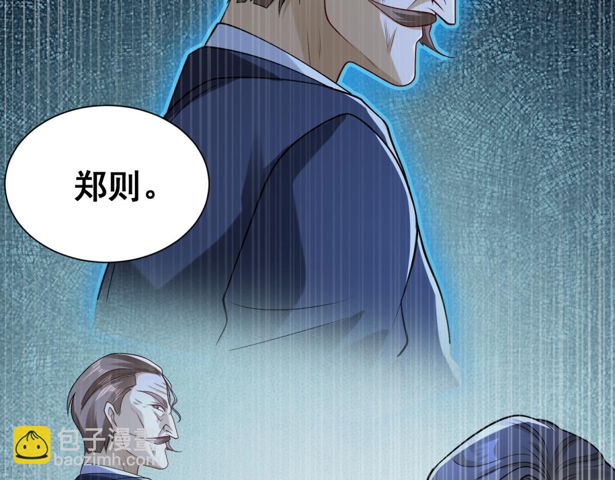 第48话 约战吧(1/3)-第49话