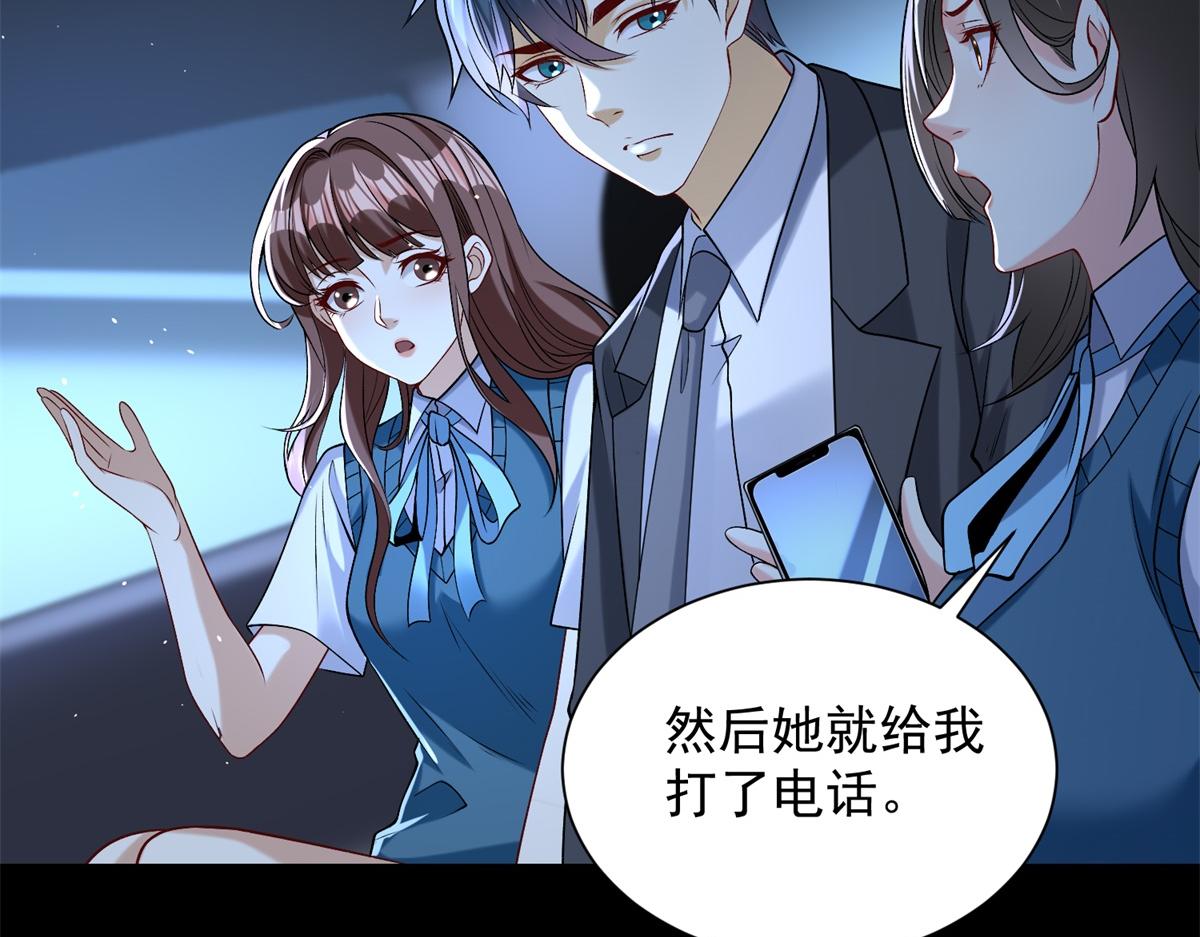 第48话 约战吧(1/3)-第49话