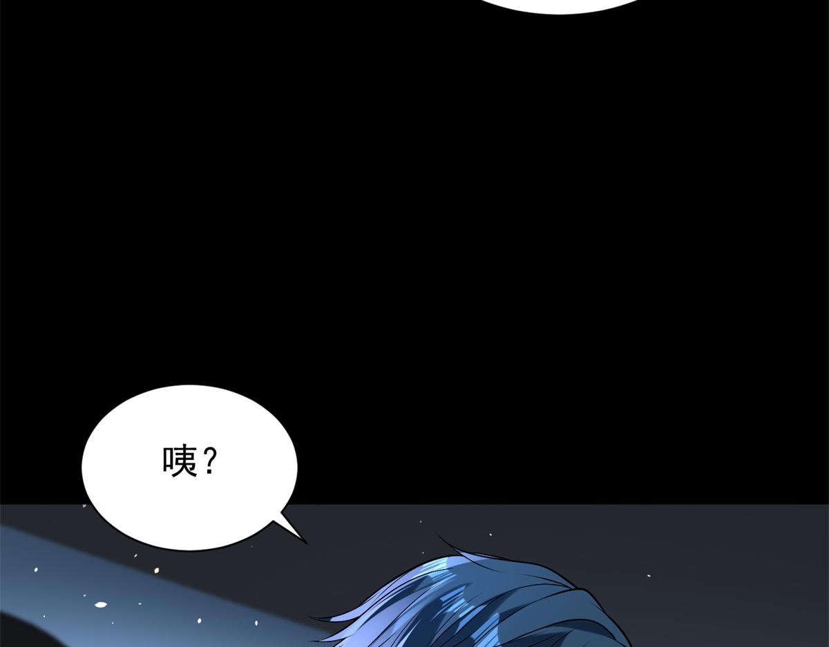 第48话 约战吧(1/3)-第49话