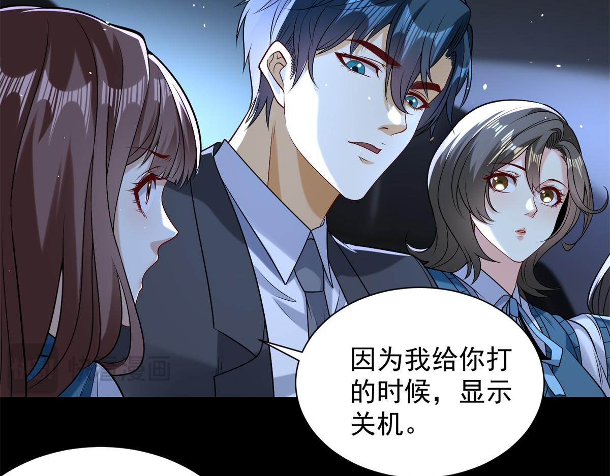 第48话 约战吧(1/3)-第49话